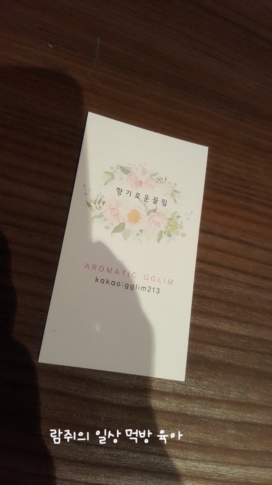 인테리어끌림 이미지