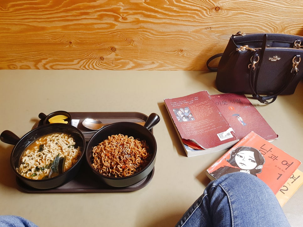마녀의만화소굴 이미지