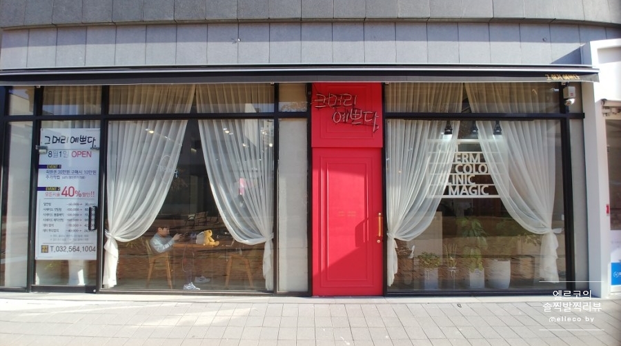 그머리예쁘다 이미지