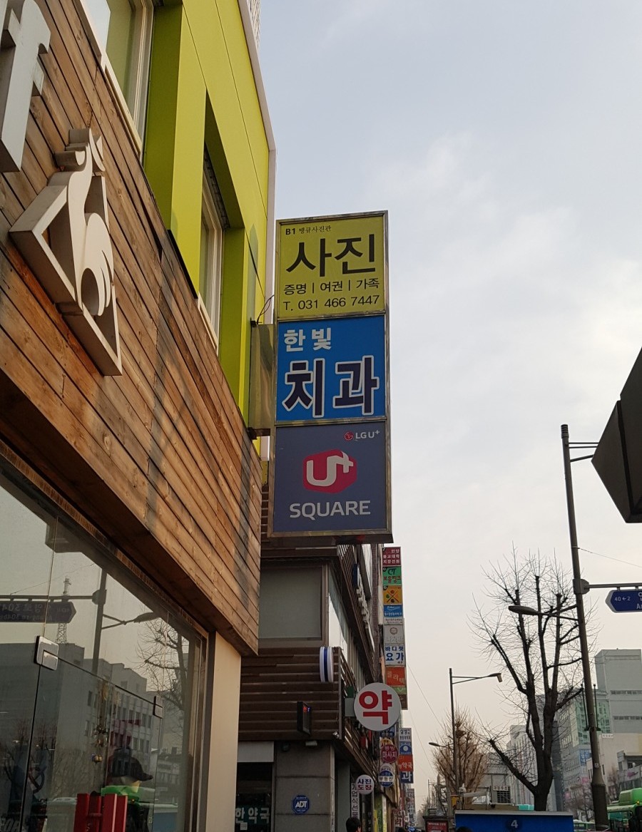 땡큐사진관 이미지
