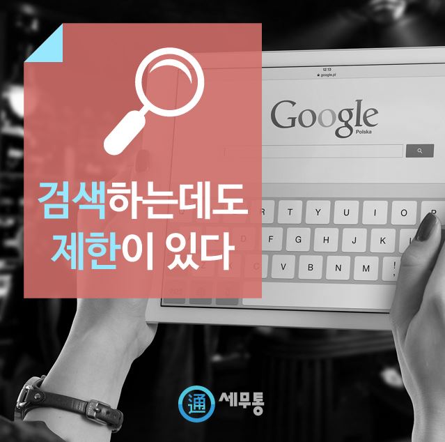 진세무회계사무소 이미지