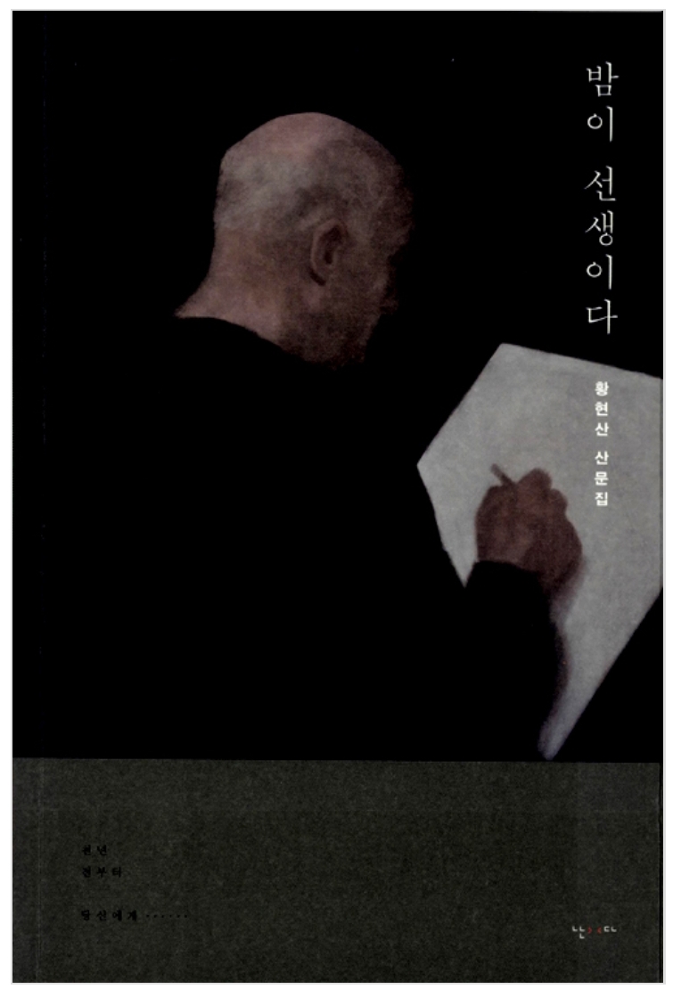하늘과 바람과 별과 커피 이미지