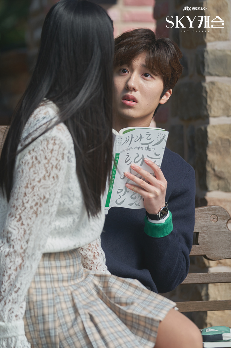 스카이캐슬 이미지