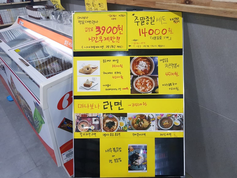 파리바게트(성남점) 이미지