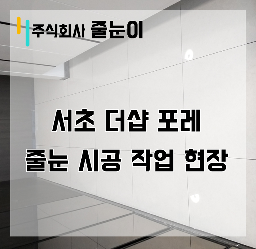 주식회사 다세울 이미지