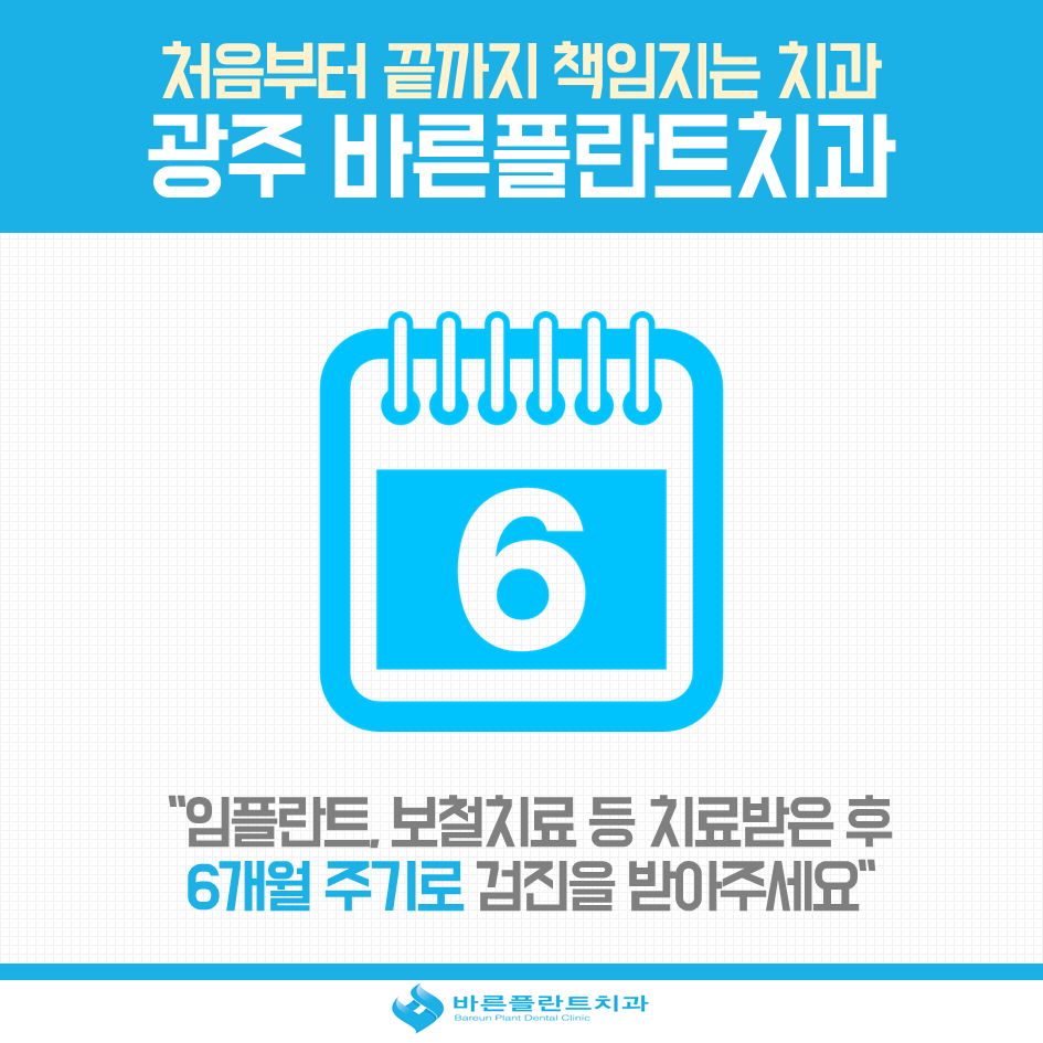 성원치과 이미지