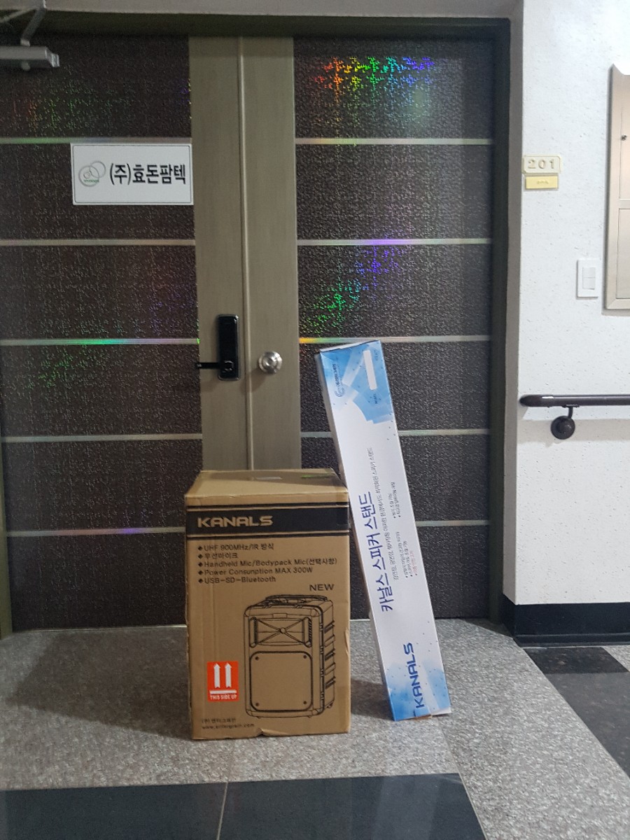 (주)동일팜텍 이미지