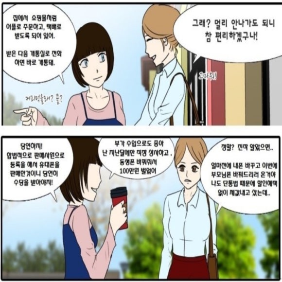 도도모바일 이미지