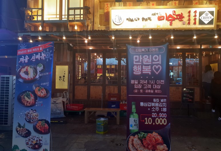 미술관 의정부점 이미지