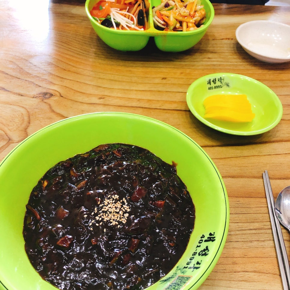 개성각 이미지