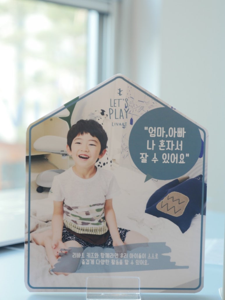 천안아산키즈 이미지