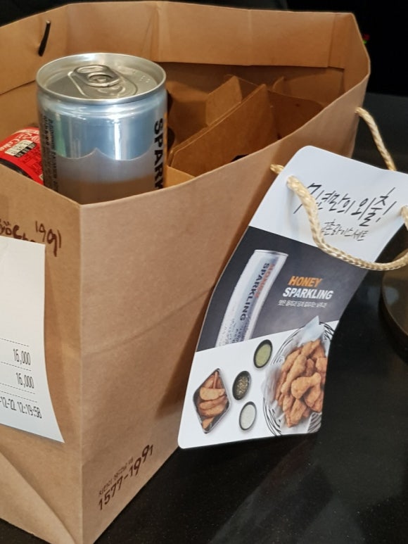 교촌치킨초장점 이미지