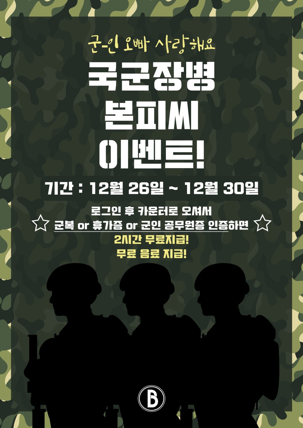 본피씨 이미지