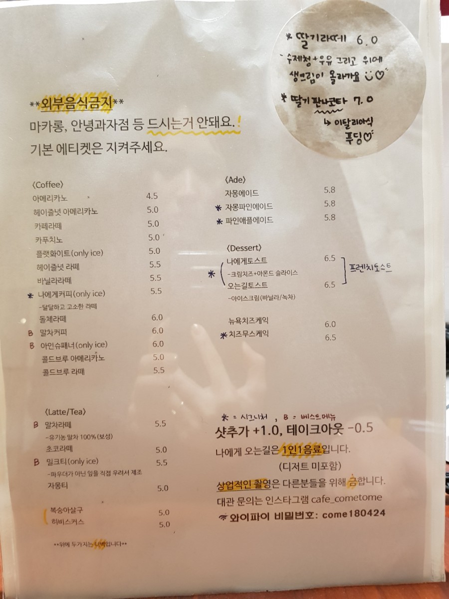 나에게오는길 이미지