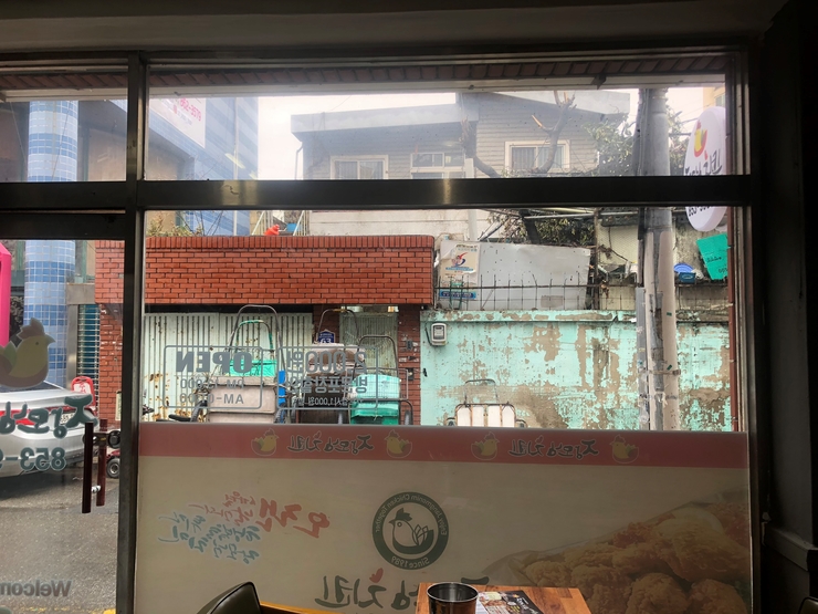 장모님치킨 이미지
