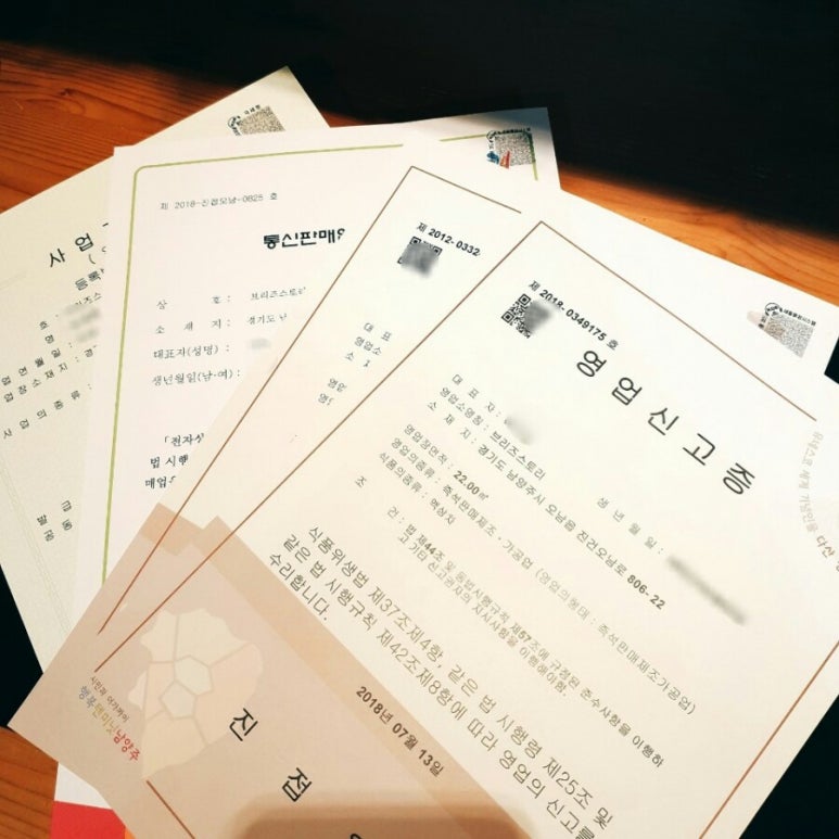 브리즈스토리 이미지