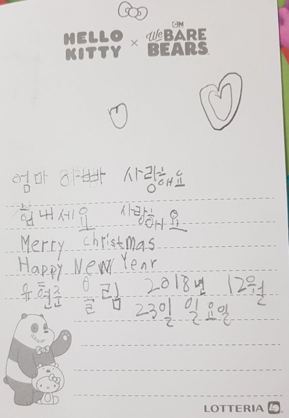 롯데리아가창 이미지
