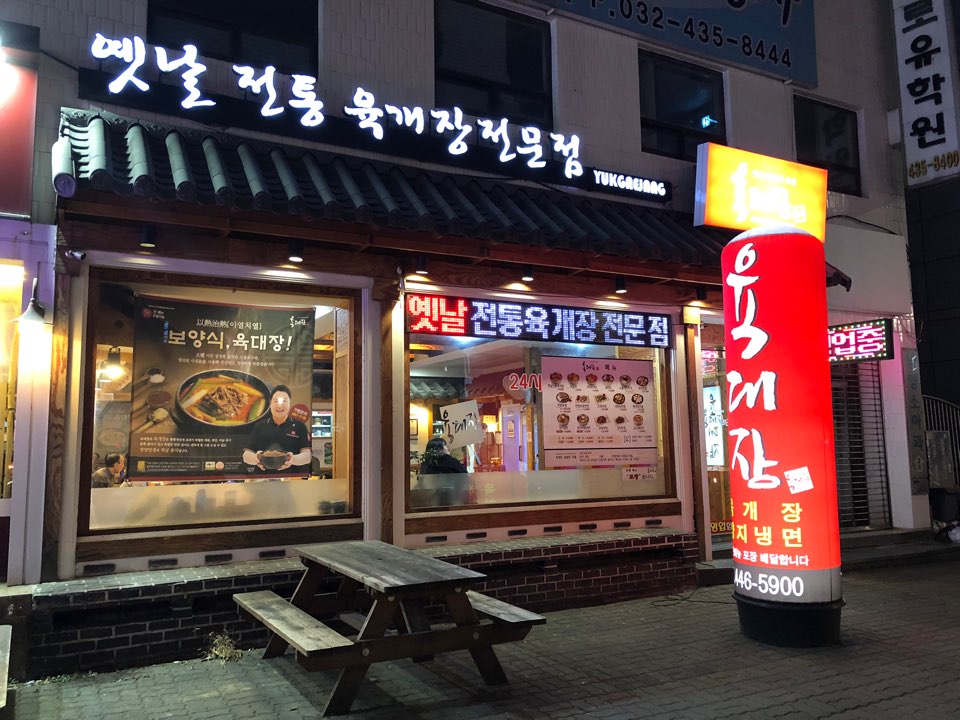 백악관관광나이트 이미지