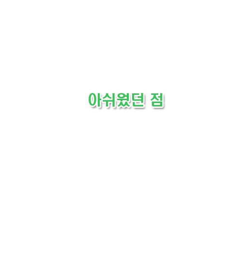 문라이팅 이미지