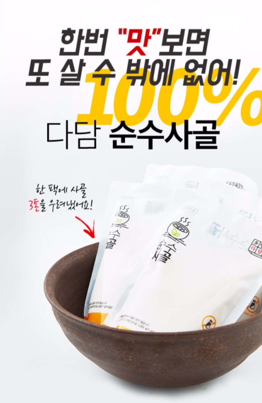 순수다담 이미지