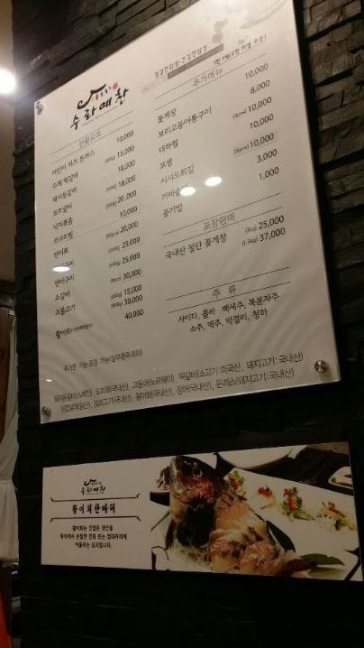 산해진미맛집 이미지