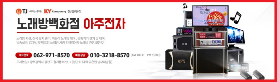 (주)동일팜텍 이미지