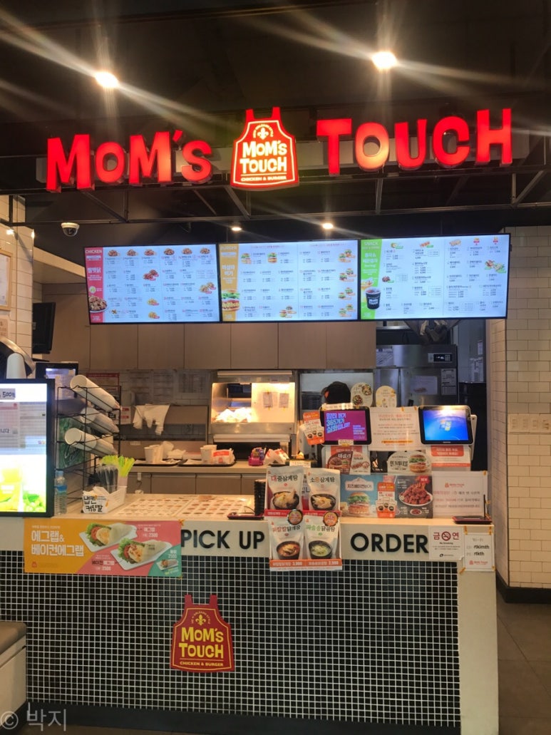 맘스터치중곡역점 이미지