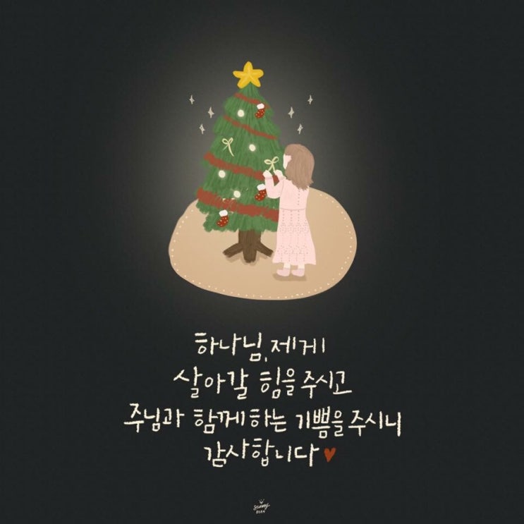 잇또라멘 이미지