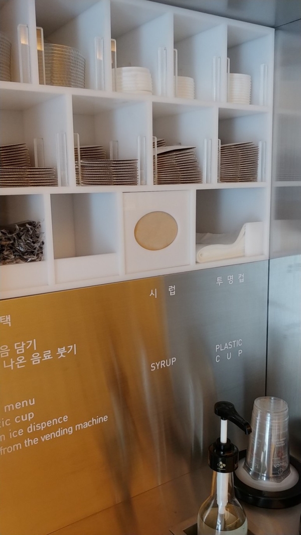 더착한인테리어 이미지