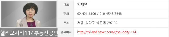가락마취통증의학과의원 이미지