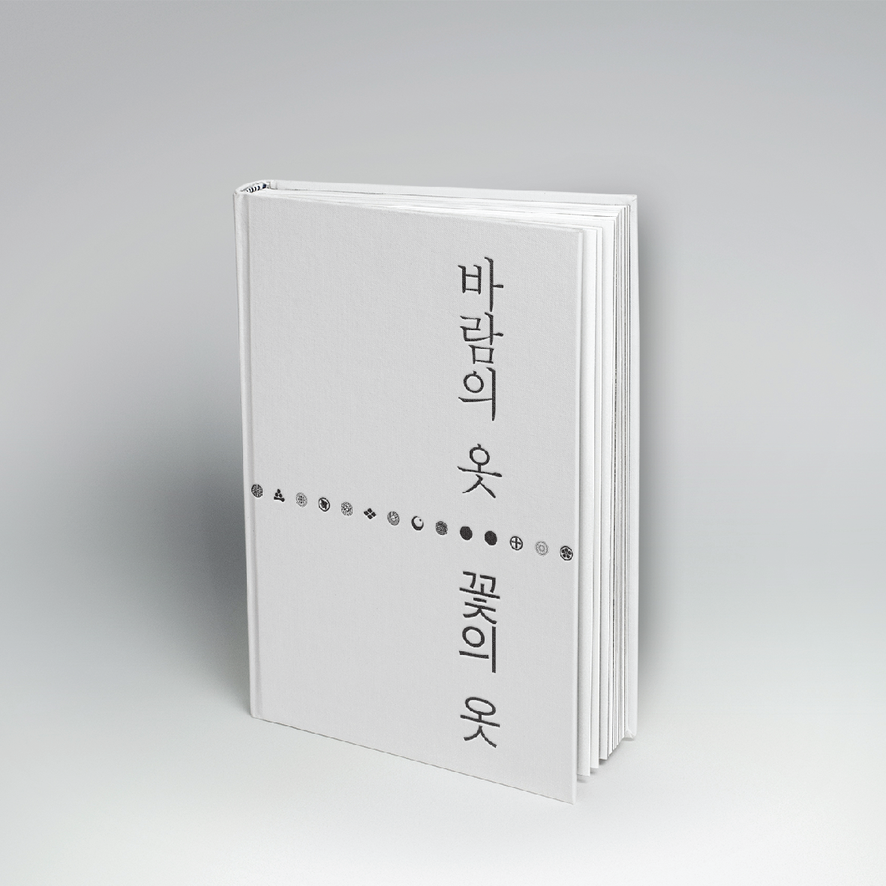 바람디자인 이미지