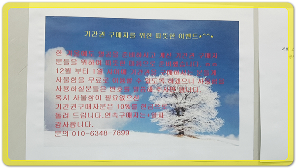 알파스터디카페 이미지