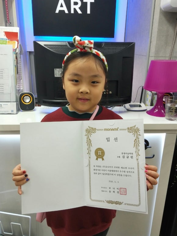 아이파크  사과나무 어린이집 이미지