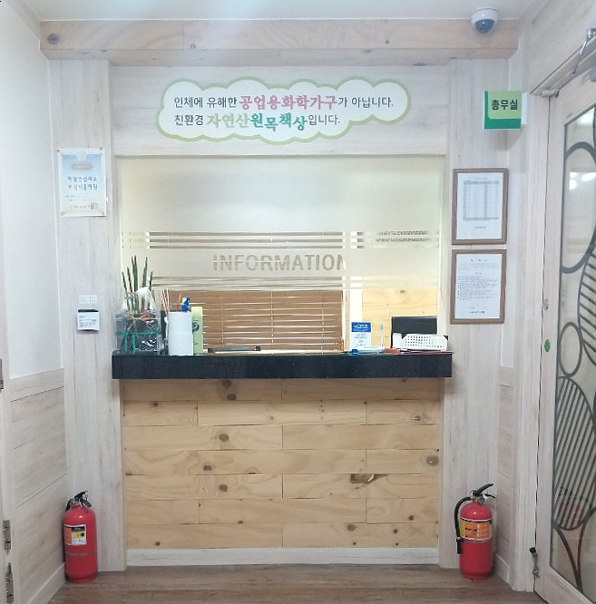 이제마체질독서실 이미지