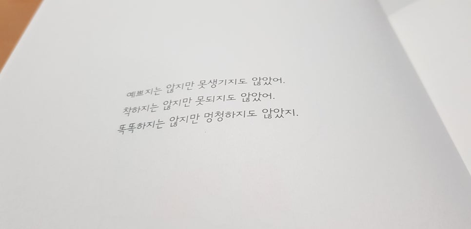 글리쥬 이미지