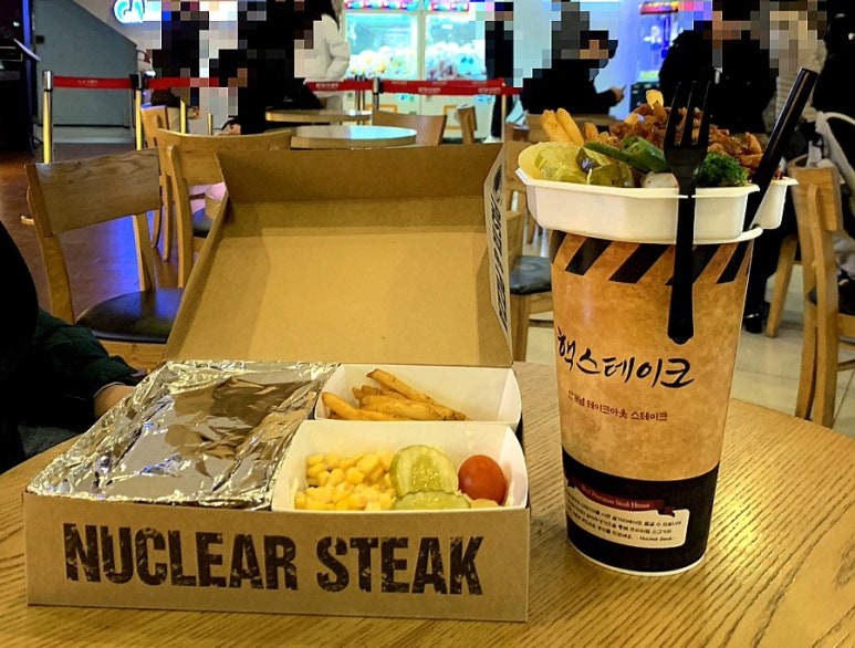 핵스테이크충장로점 이미지