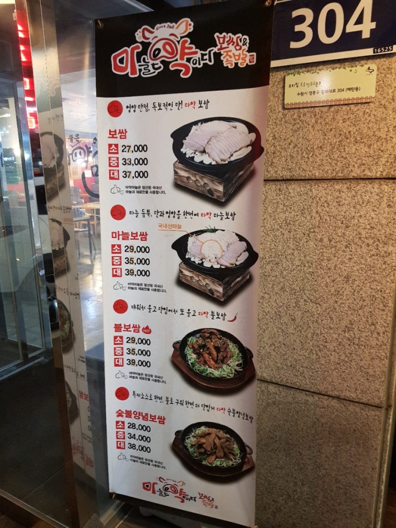 약족발 이미지