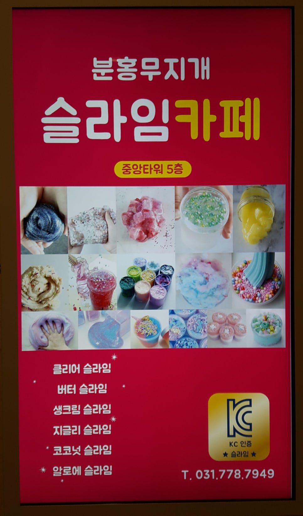 중앙타워 이미지