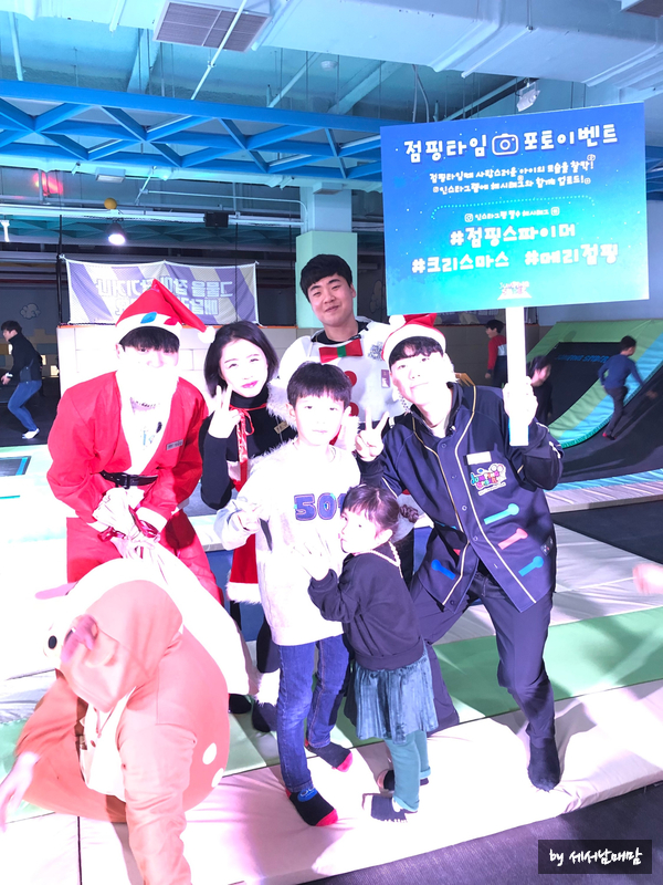 점핑스파이더 운정 이미지