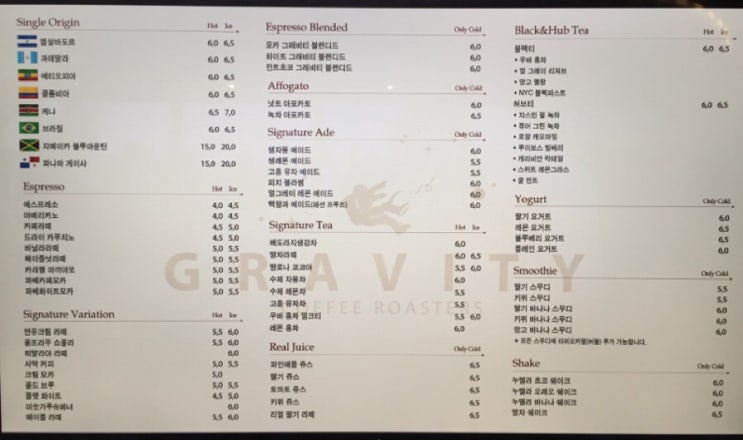 카페라끄 이미지