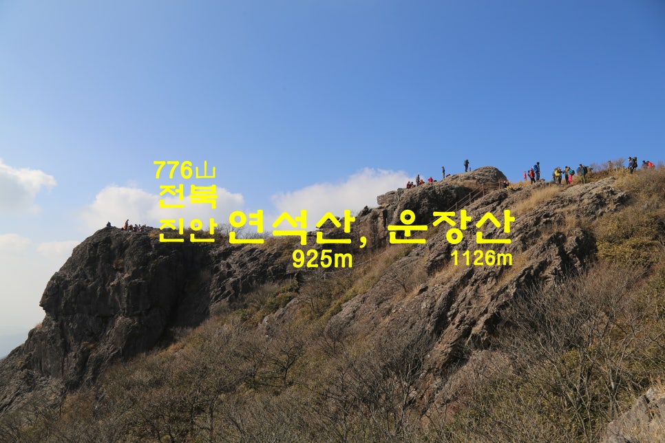 연석산&숲 이미지