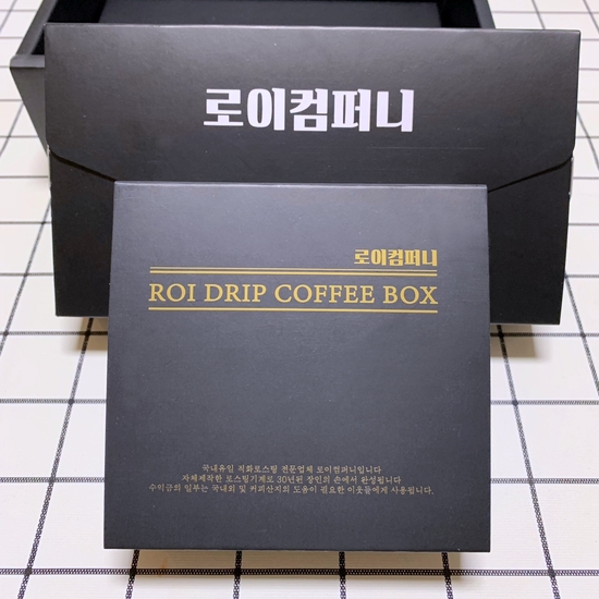 로이컴퍼니패키지 이미지