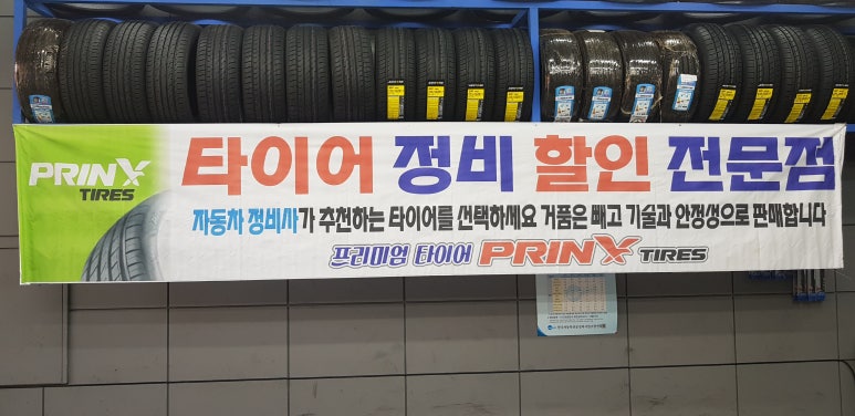 동암자동차공업사 이미지