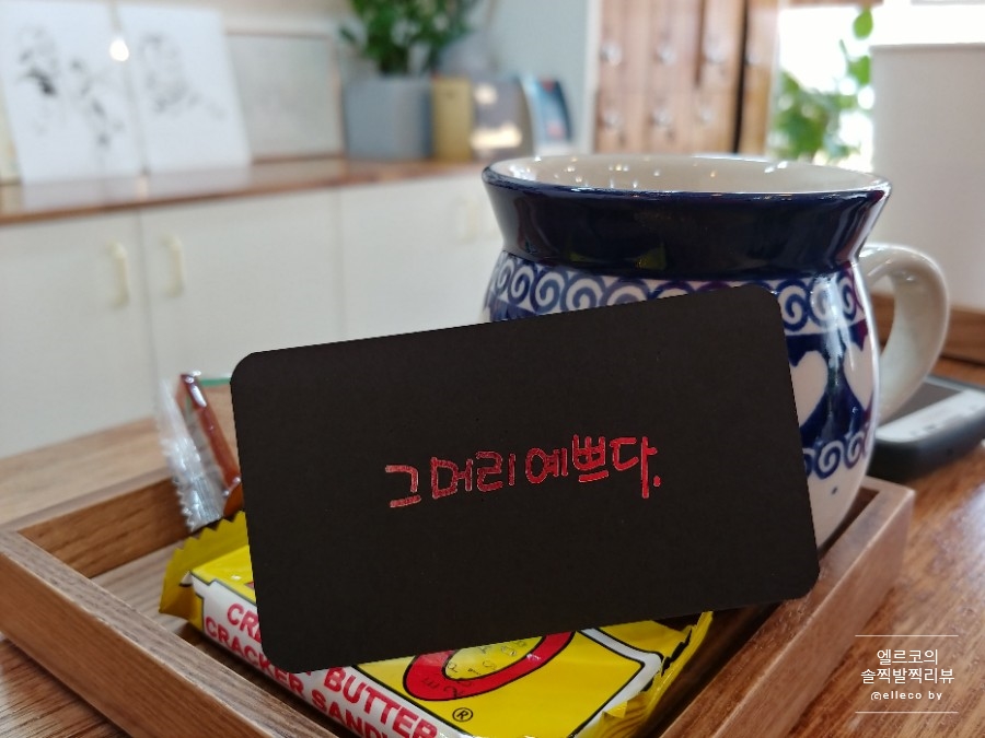 그머리예쁘다 이미지