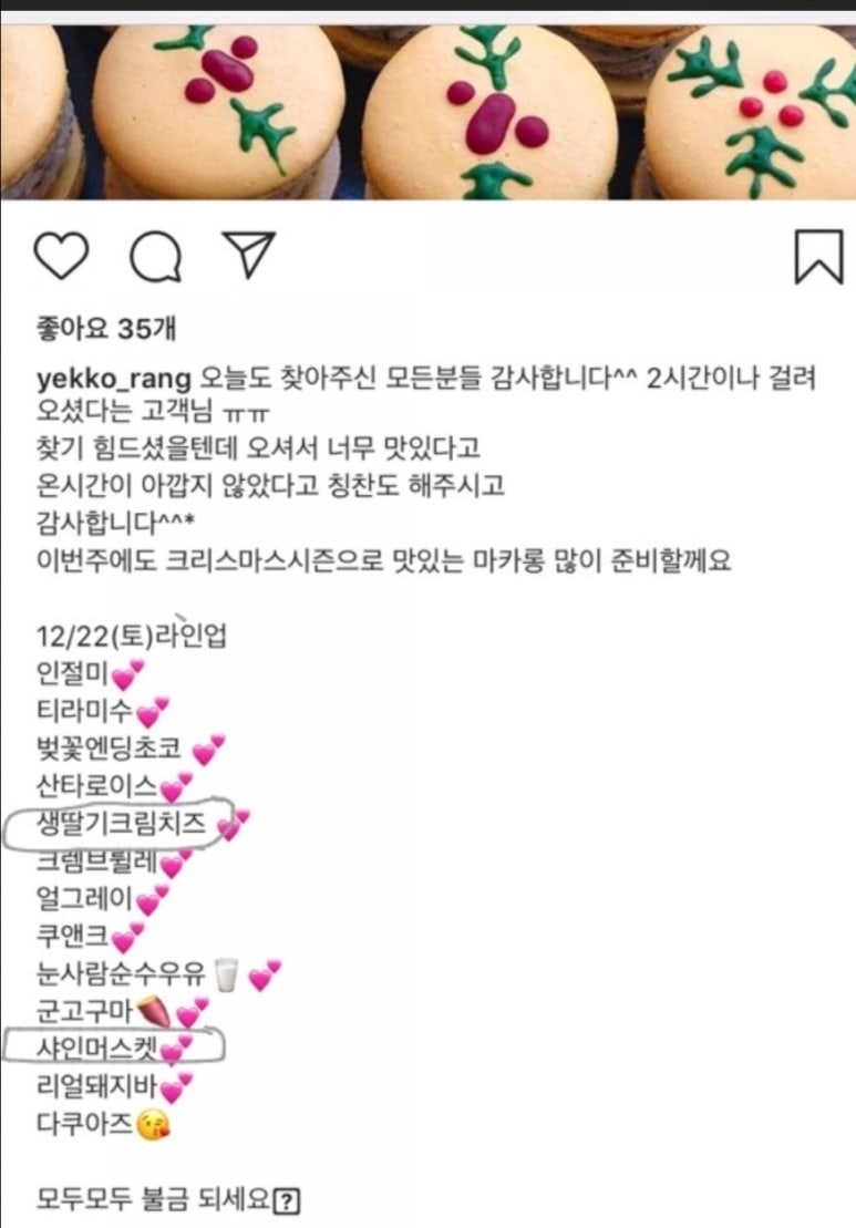 예꼬랑 이미지