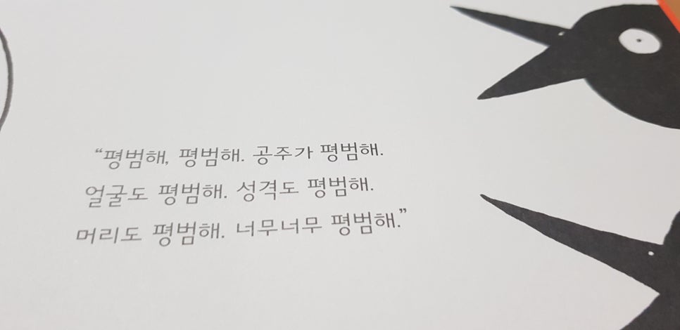 글리쥬 이미지