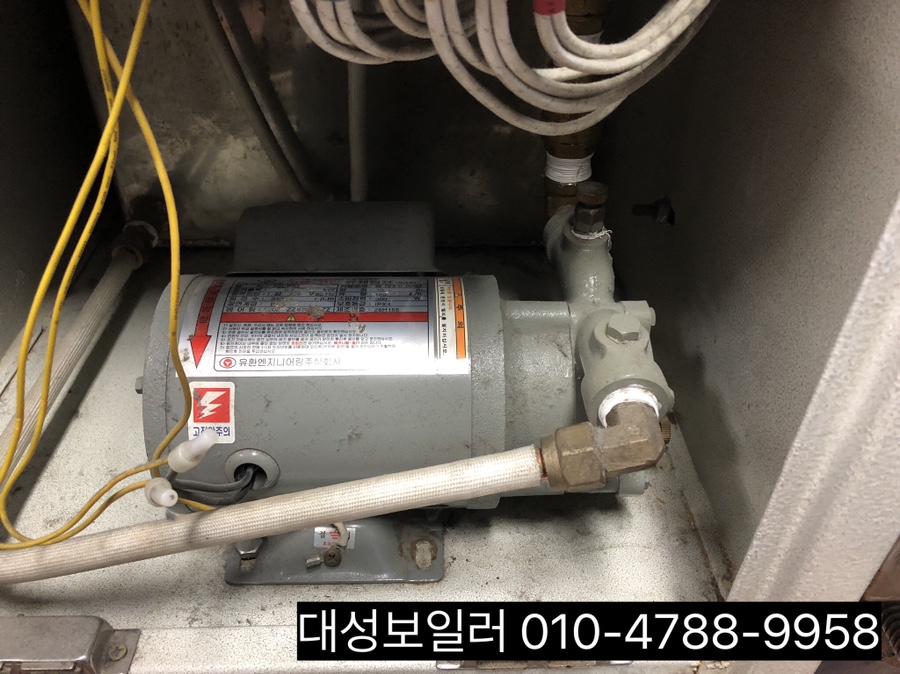 대성세탁소 이미지