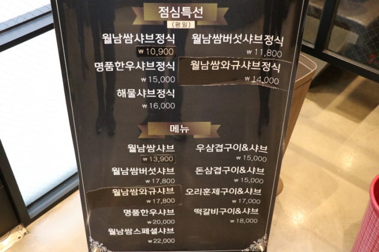 소담촌 홍제점 이미지