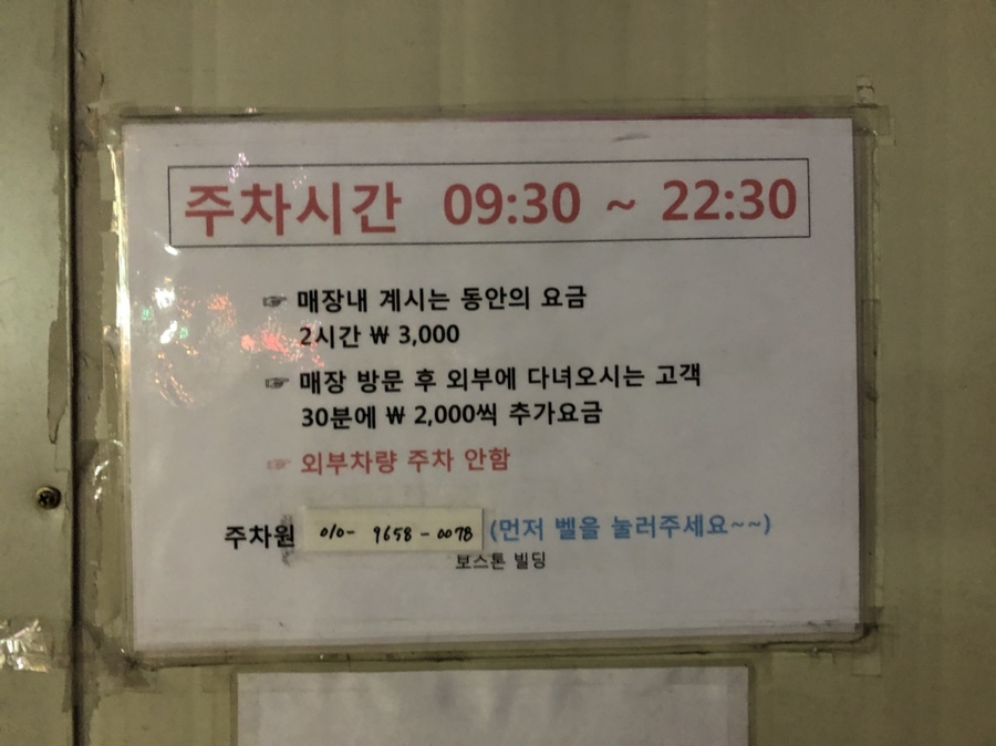 영스타서래 이미지