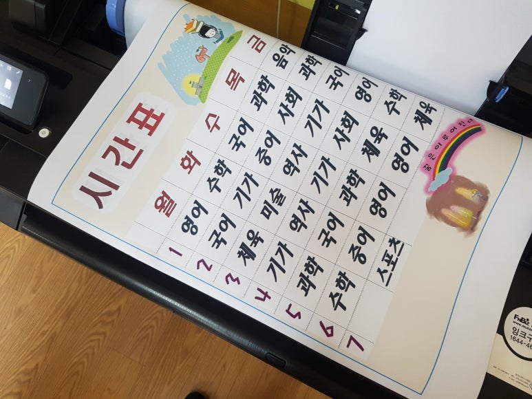 무한잉크솔루션 이미지
